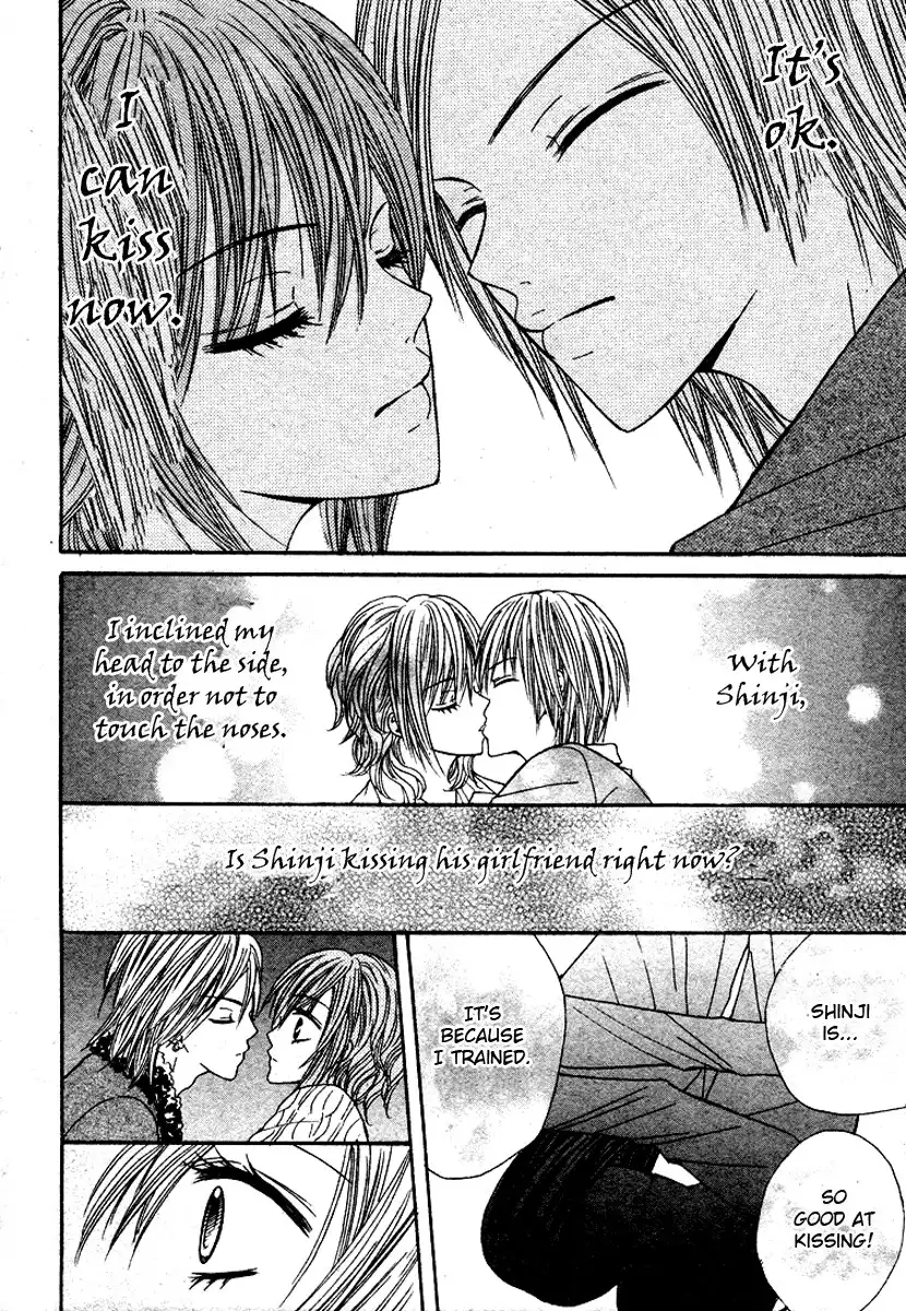 Kiss Friend Chapter 1 34